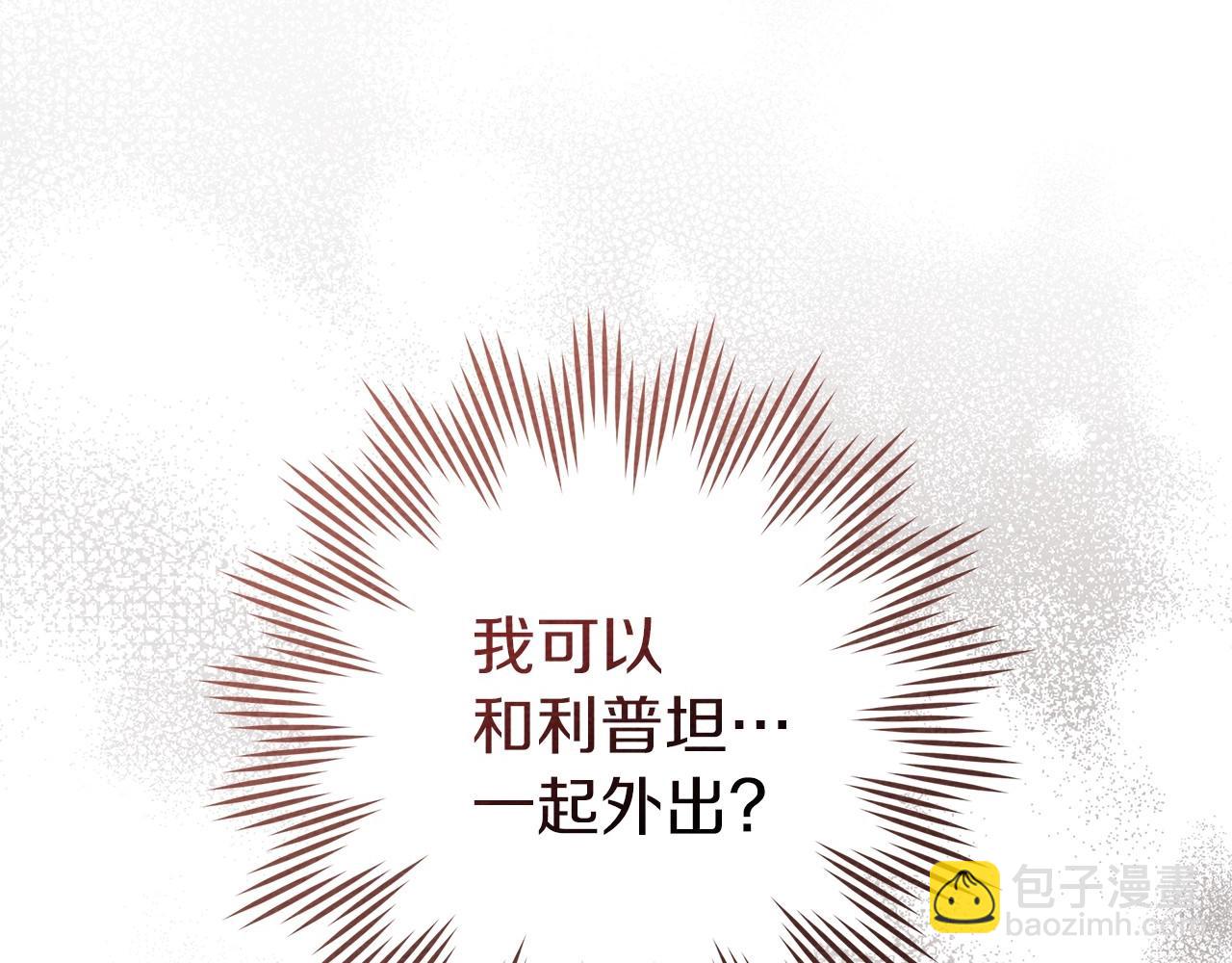 第75话 糙汉娇羞了(1/4)-第86话