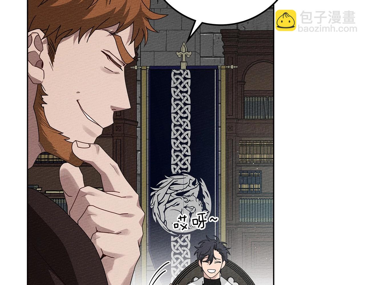 第75话 糙汉娇羞了(1/4)-第86话