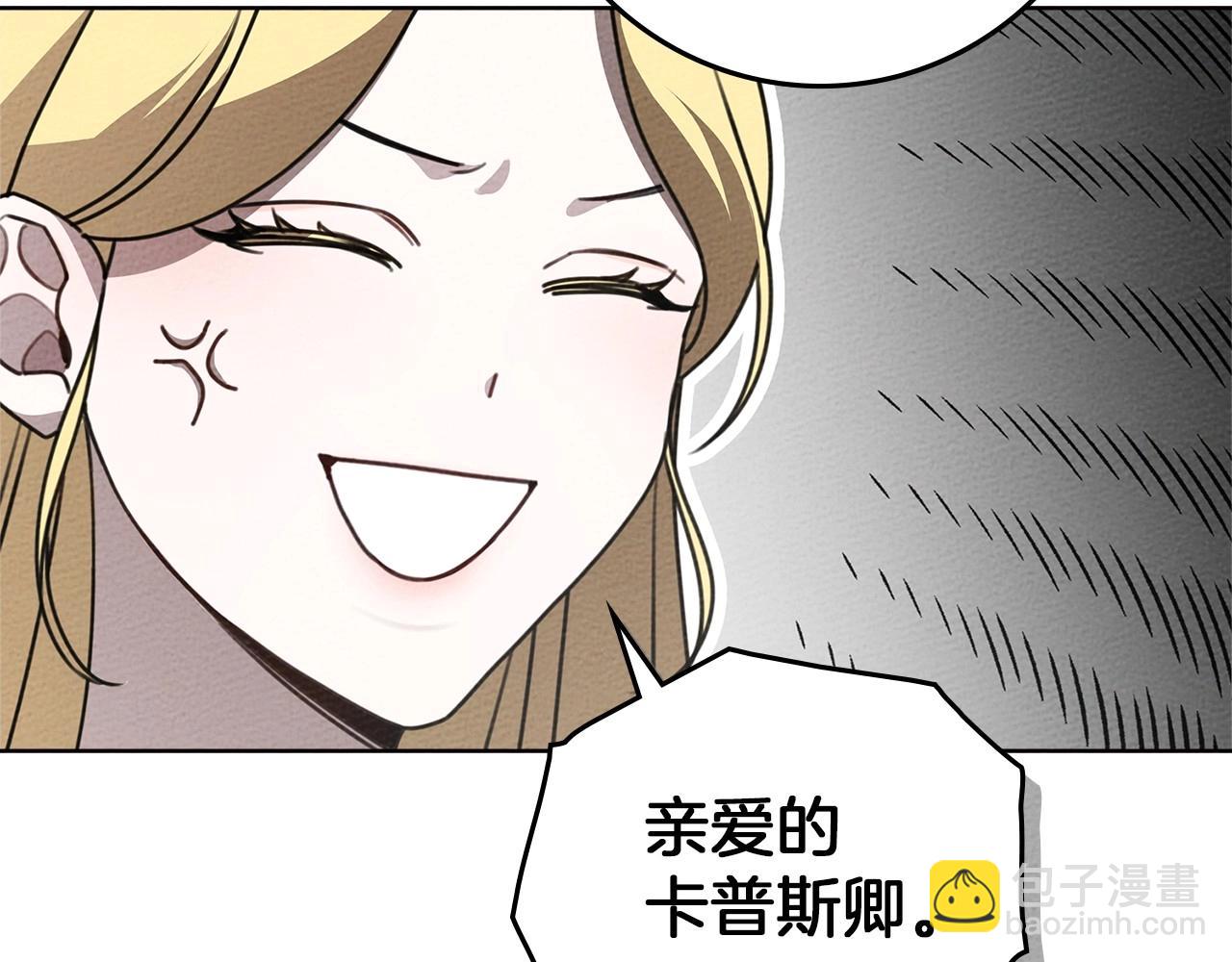 第75话 糙汉娇羞了(1/4)-第86话
