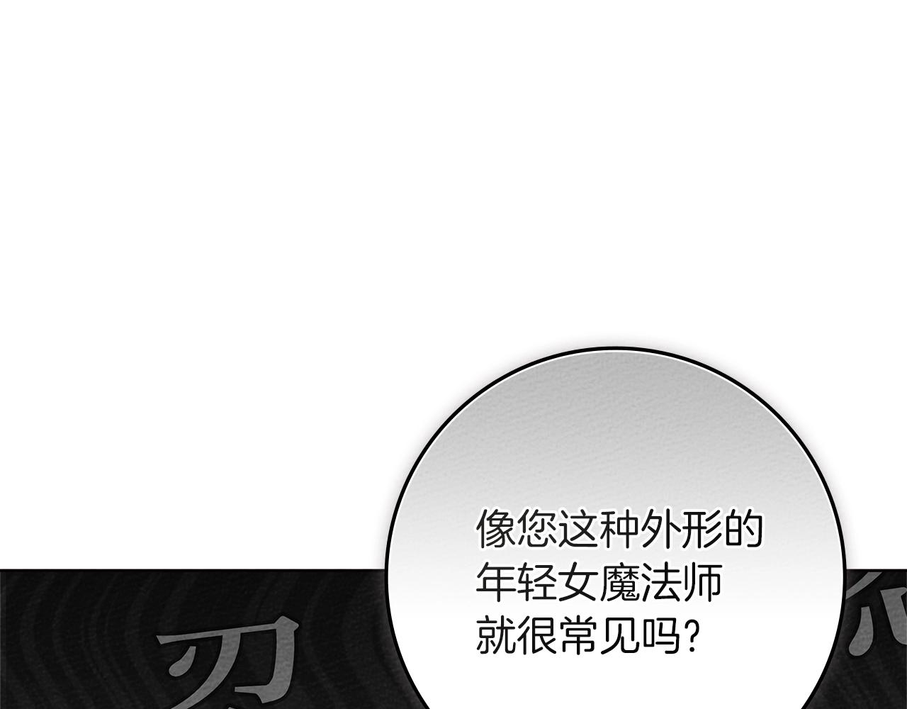 第77话 留下愉快的回忆(1/4)-第88话