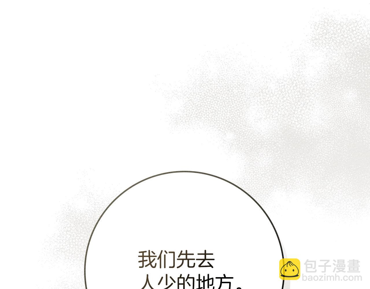 第77话 留下愉快的回忆(1/4)-第88话