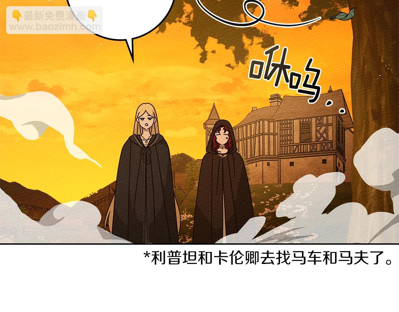 第77话 留下愉快的回忆(1/4)-第88话