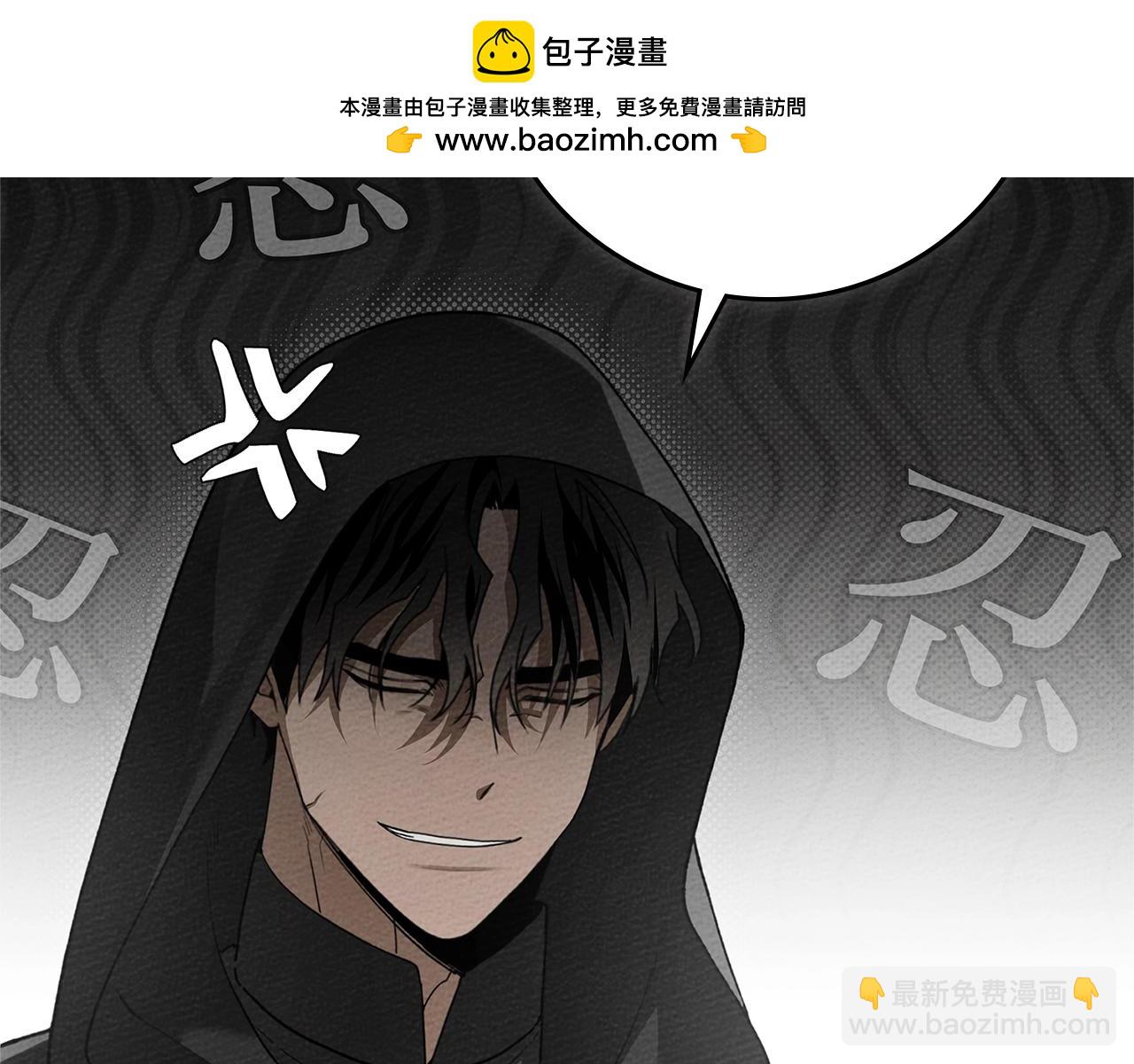 第77话 留下愉快的回忆(1/4)-第88话
