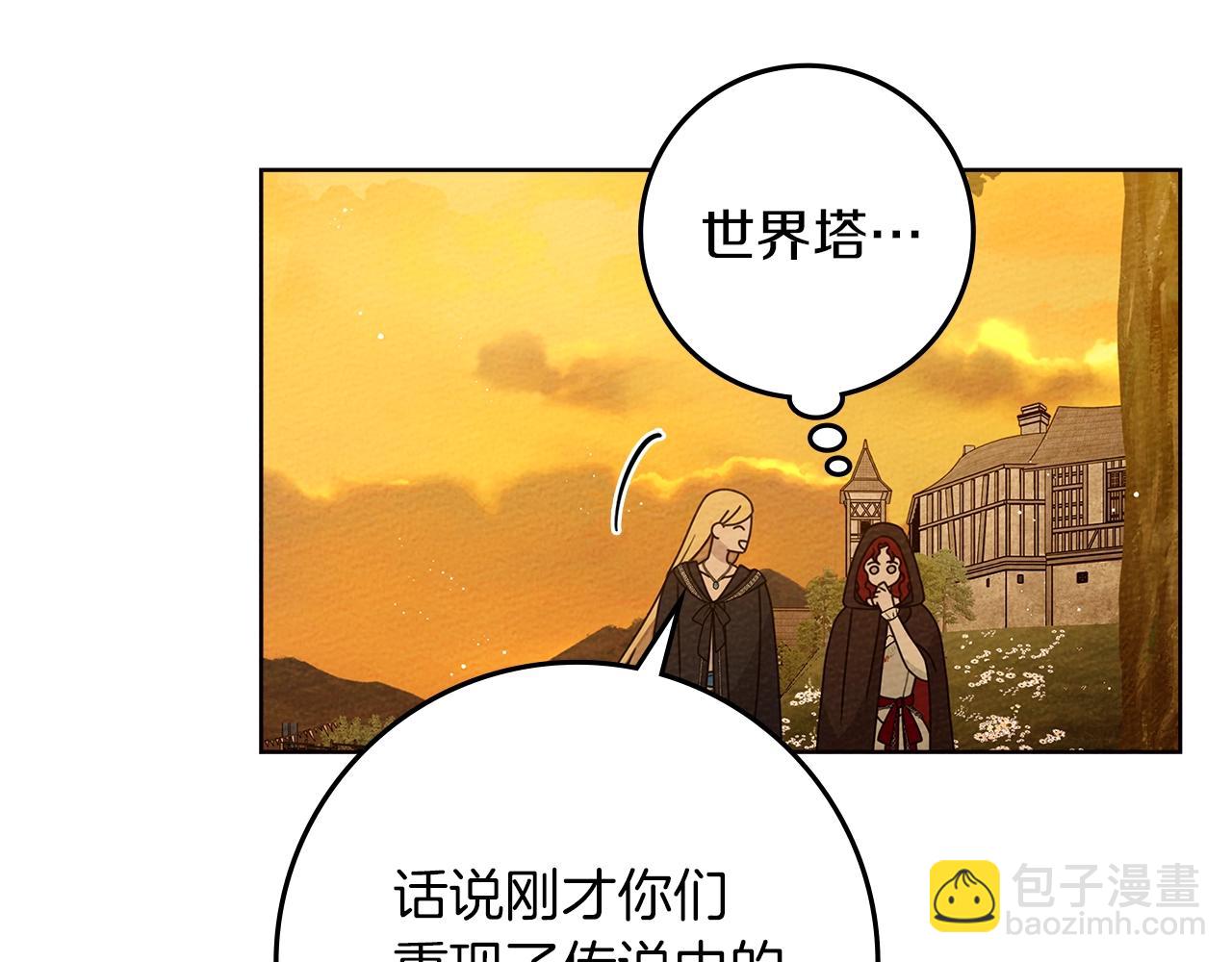 第77话 留下愉快的回忆(1/4)-第88话
