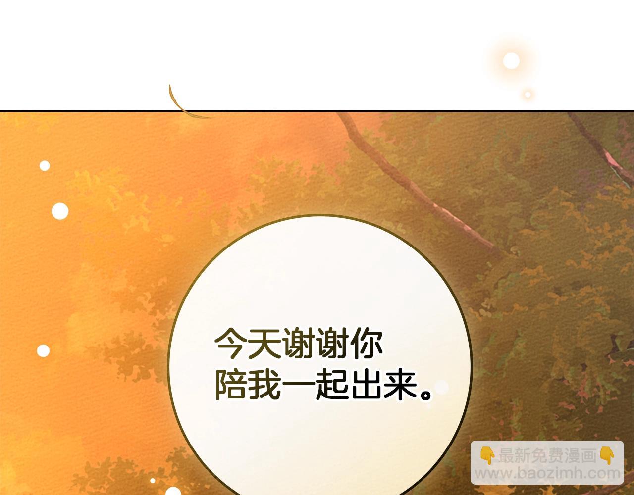 第77话 留下愉快的回忆(1/4)-第88话