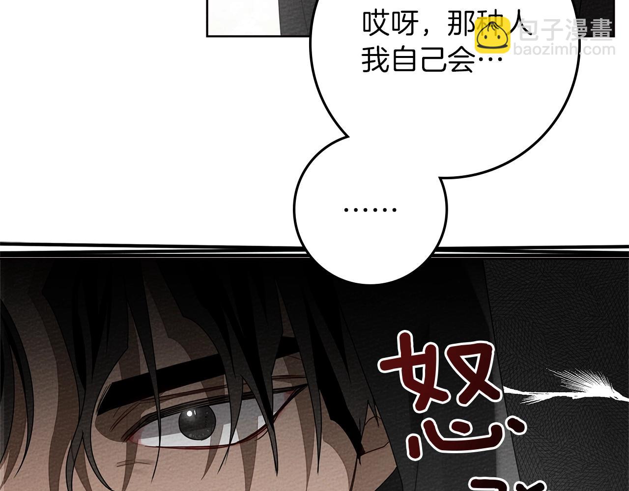 第77话 留下愉快的回忆(1/4)-第88话