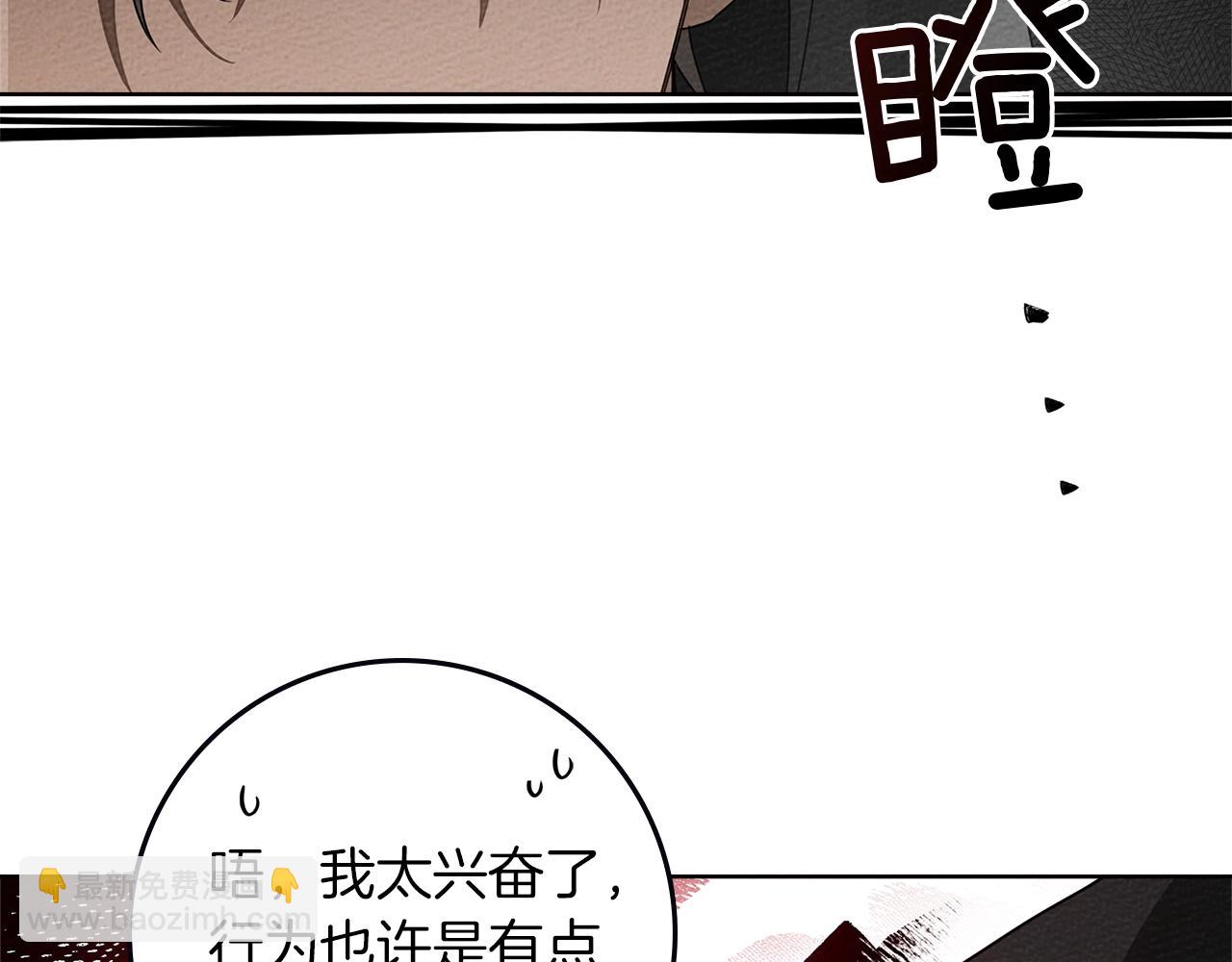 第77话 留下愉快的回忆(1/4)-第88话