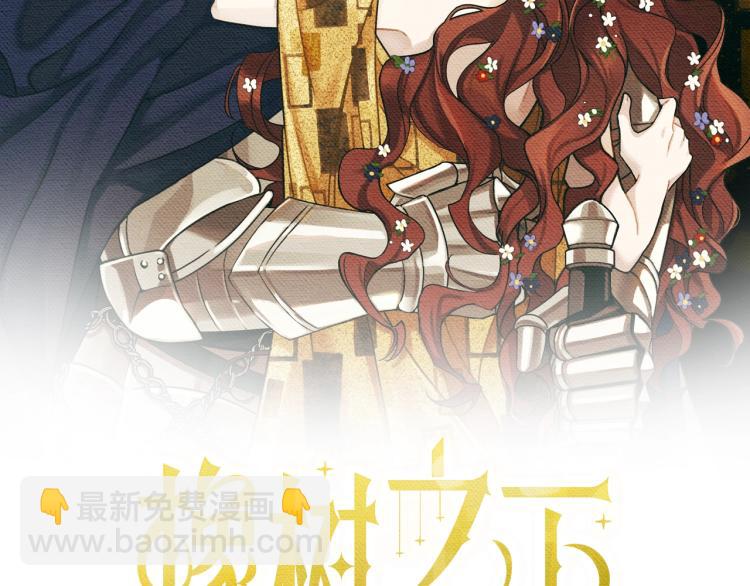 第9话 夫人的责任(1/5)-第10话