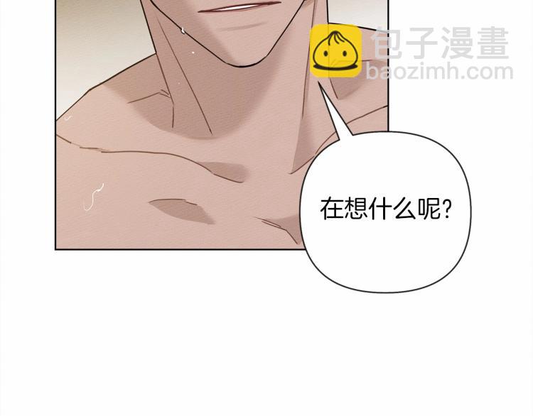 第9话 夫人的责任(1/5)-第10话