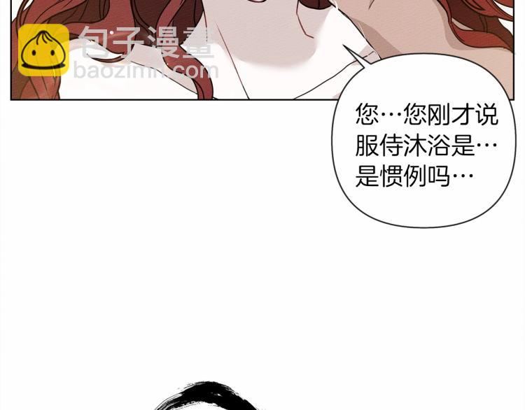 第9话 夫人的责任(1/5)-第10话
