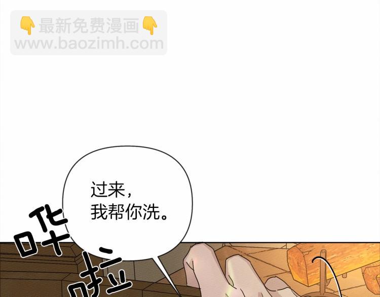 第9话 夫人的责任(1/5)-第10话