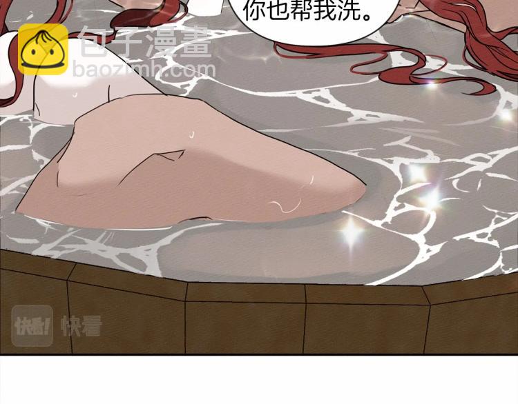 第9话 夫人的责任(1/5)-第10话