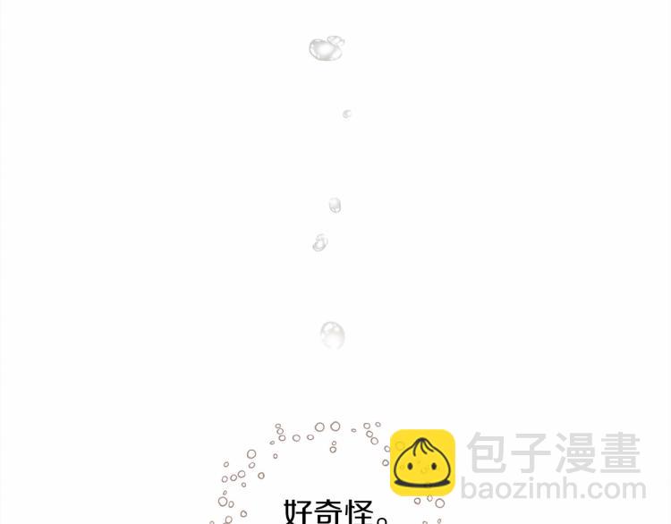 第9话 夫人的责任(1/5)-第10话
