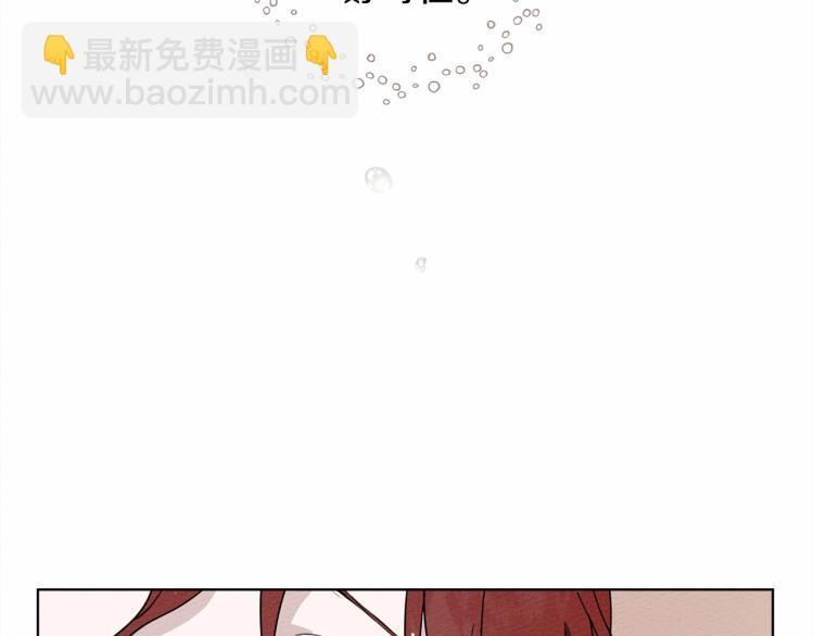 第9话 夫人的责任(1/5)-第10话