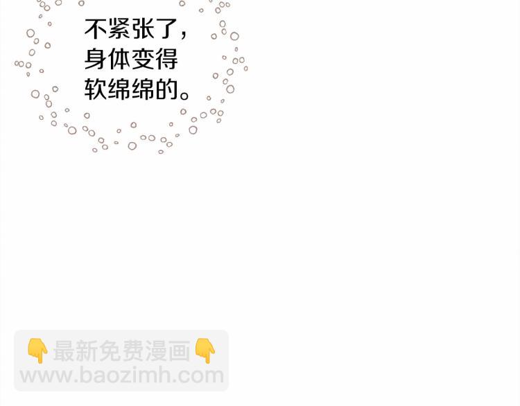 第9话 夫人的责任(1/5)-第10话