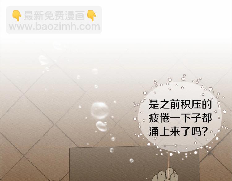 第9话 夫人的责任(1/5)-第10话