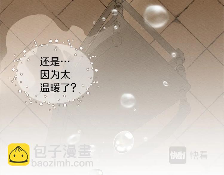 第9话 夫人的责任(1/5)-第10话