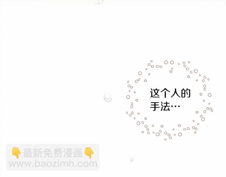 第9话 夫人的责任(1/5)-第10话