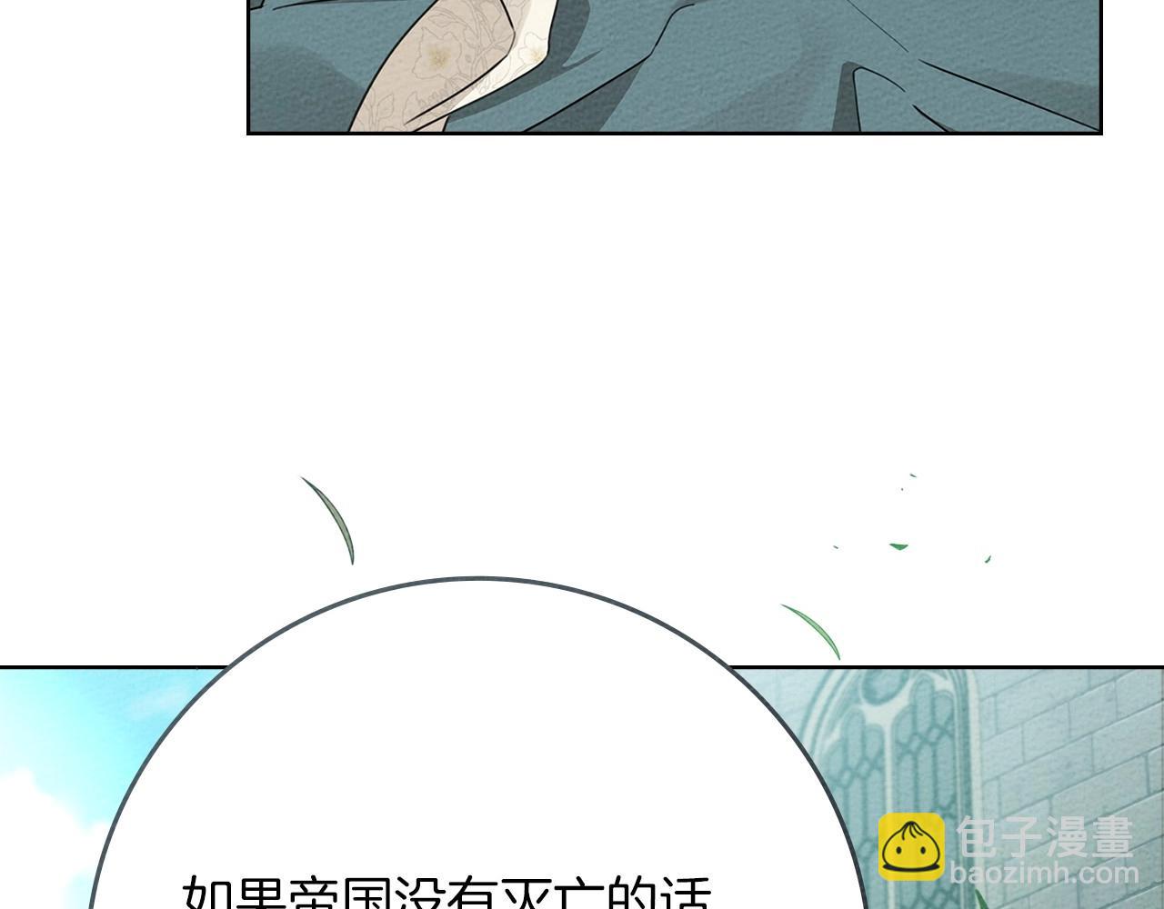第79话 我再&hellip;试一次(1/4)-第90话