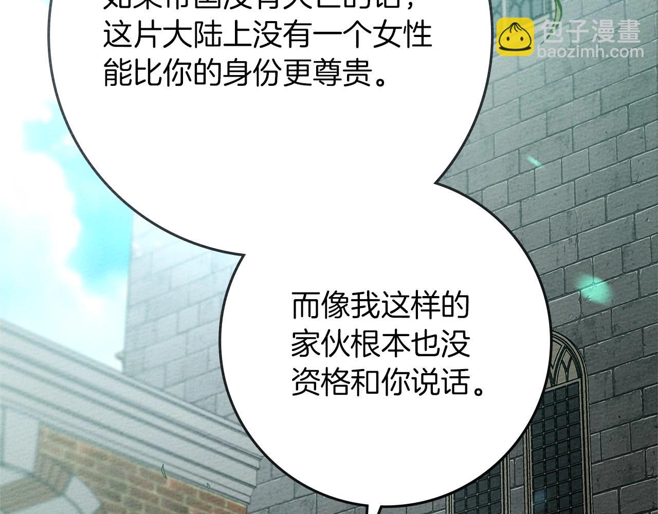 第79话 我再&hellip;试一次(1/4)-第90话