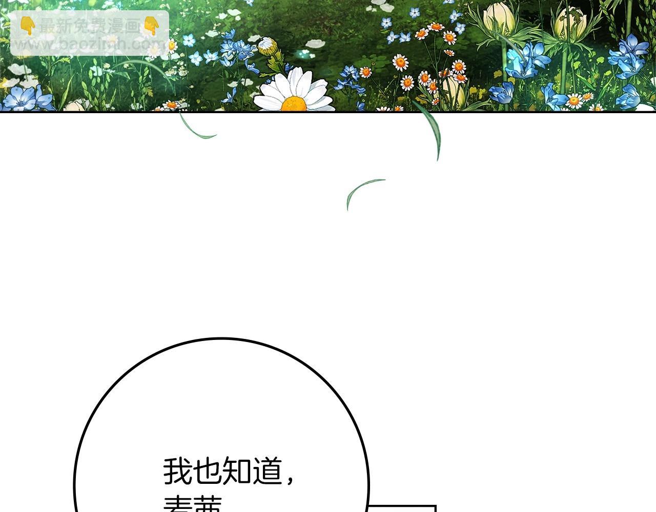 第79话 我再&hellip;试一次(1/4)-第90话