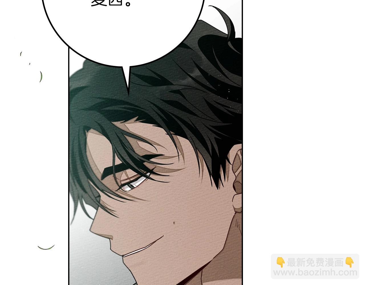 第79话 我再&hellip;试一次(1/4)-第90话