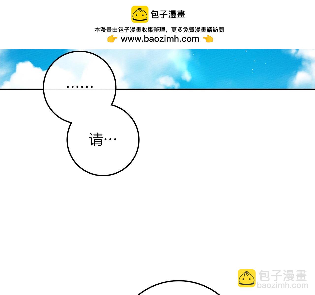第79话 我再&hellip;试一次(1/4)-第90话