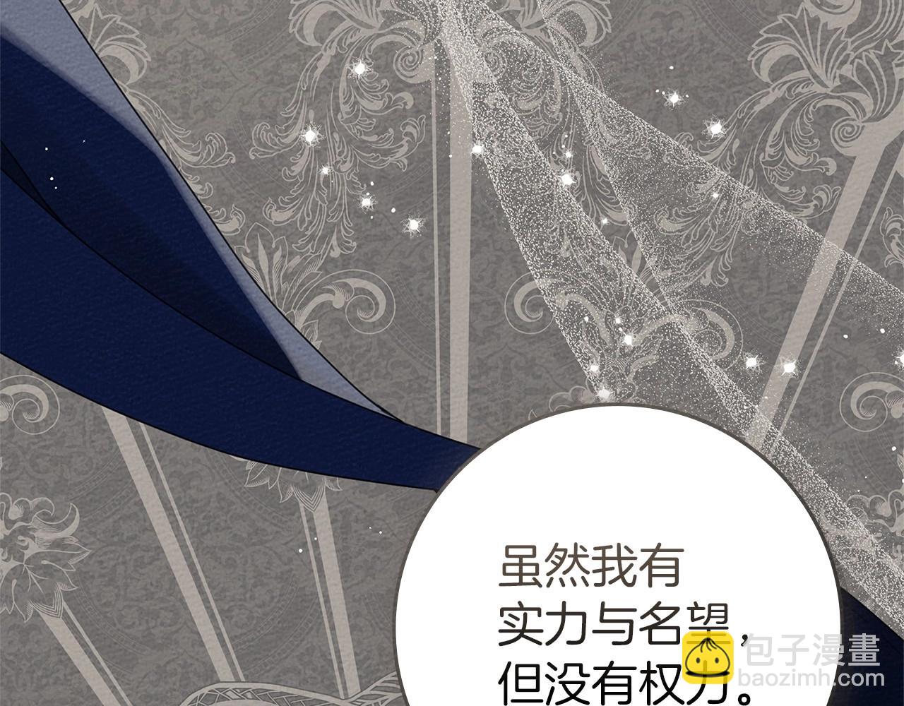 第79话 我再&hellip;试一次(1/4)-第90话