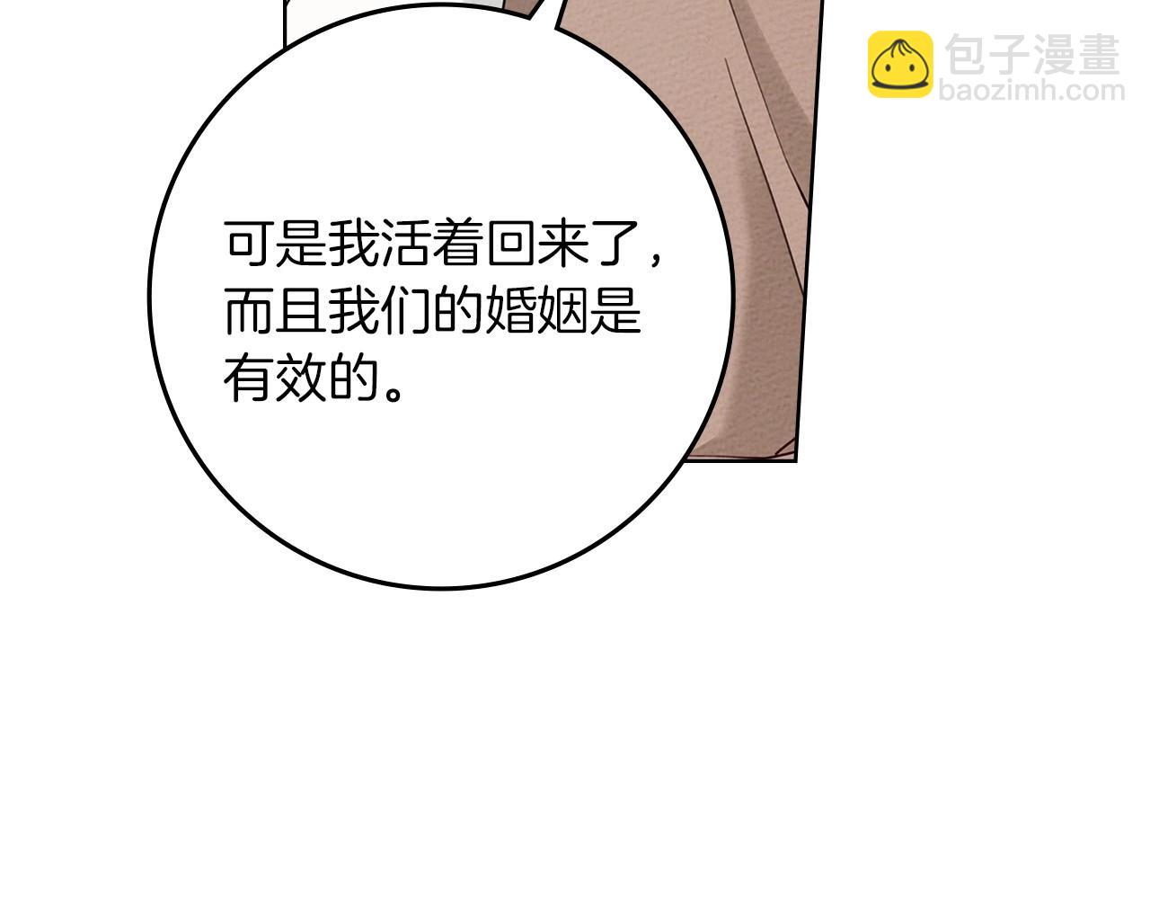 第79话 我再&hellip;试一次(1/4)-第90话