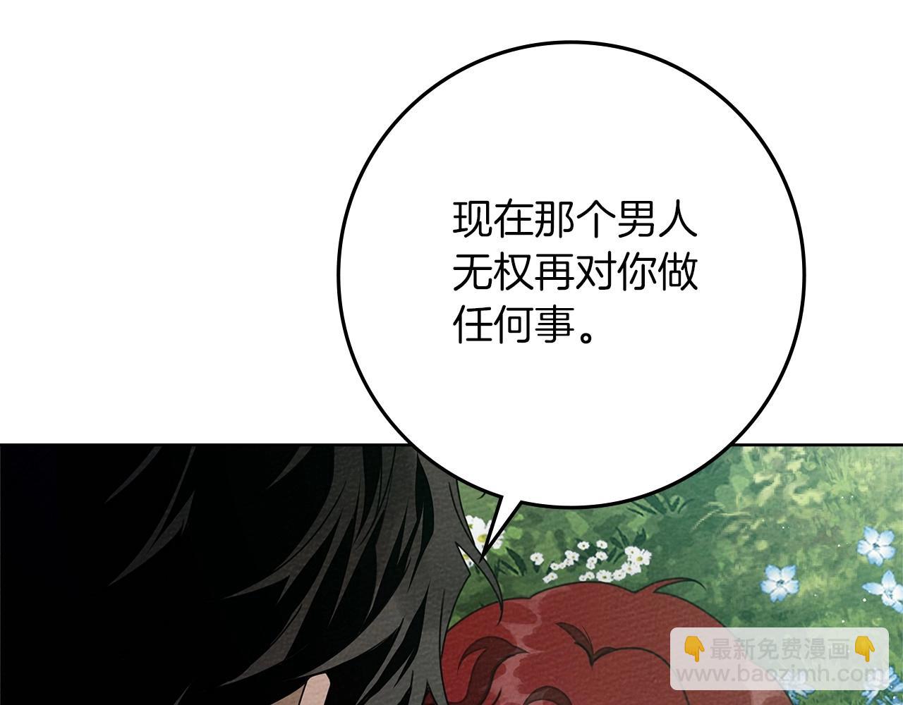 第79话 我再&hellip;试一次(1/4)-第90话