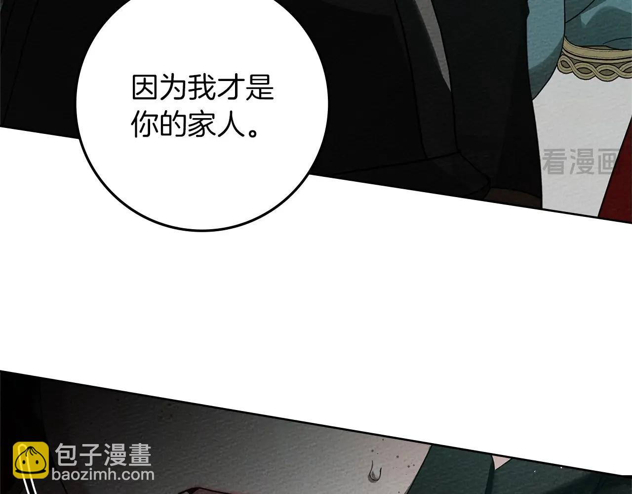 第79话 我再&hellip;试一次(1/4)-第90话