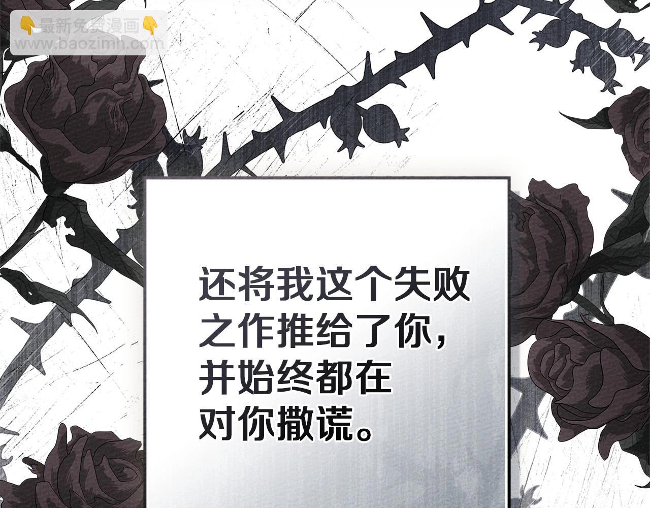 第79话 我再&hellip;试一次(1/4)-第90话