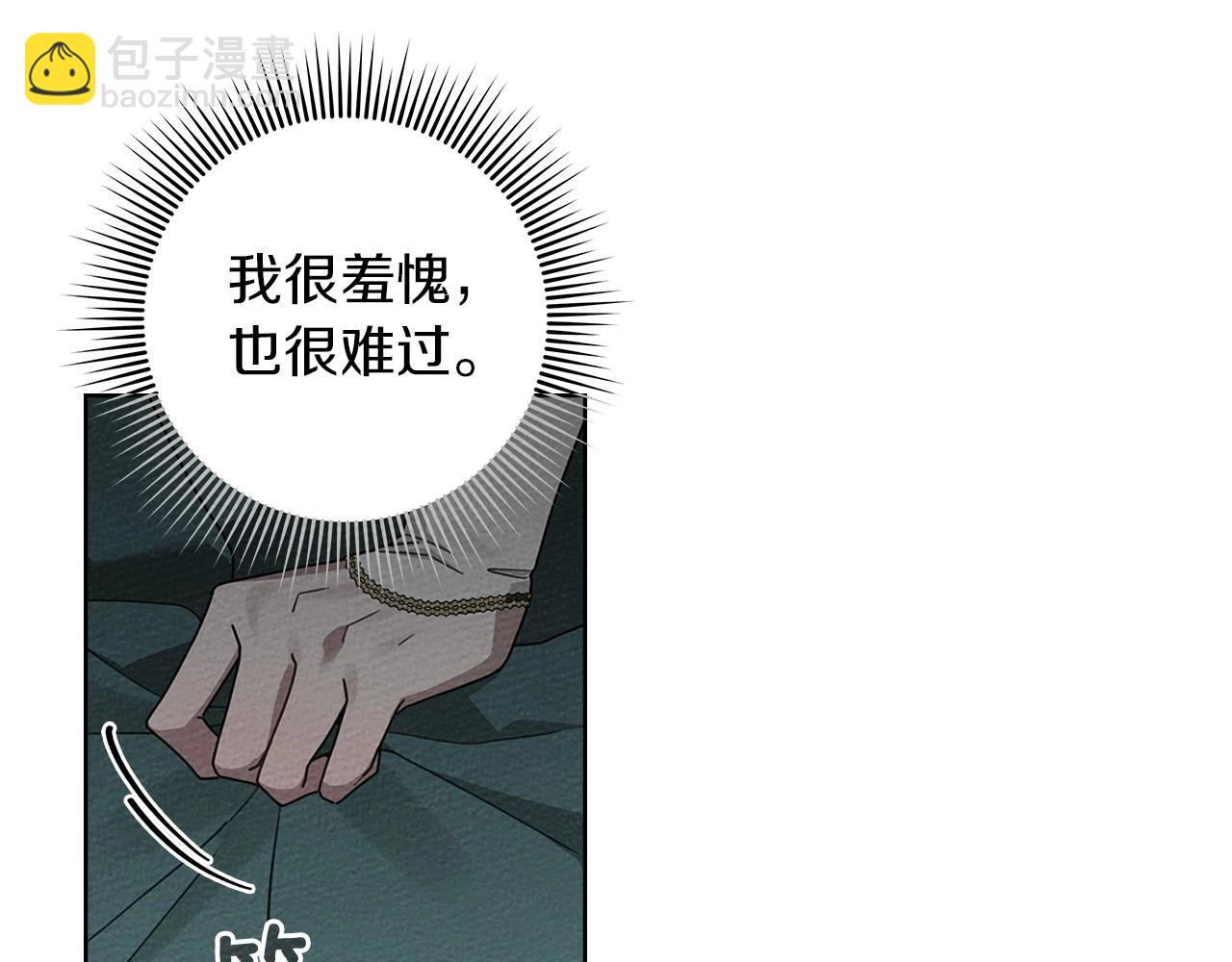 第79话 我再&hellip;试一次(1/4)-第90话