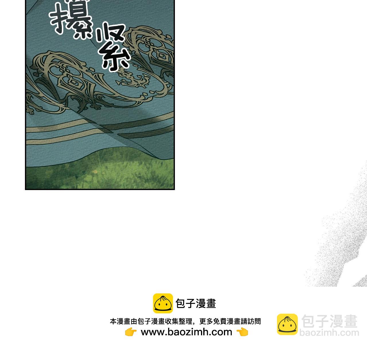 第79话 我再&hellip;试一次(1/4)-第90话