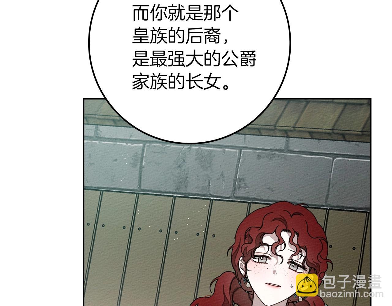第79话 我再&hellip;试一次(1/4)-第90话