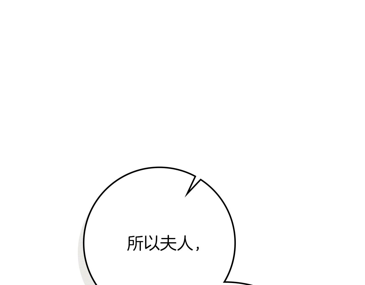 第81话(1/5)-第92话
