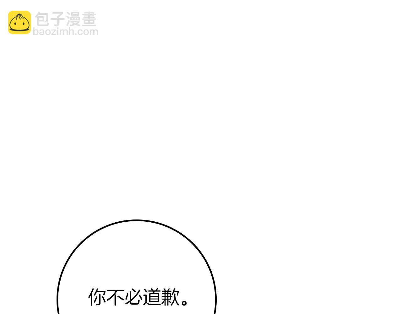 第81话(1/5)-第92话