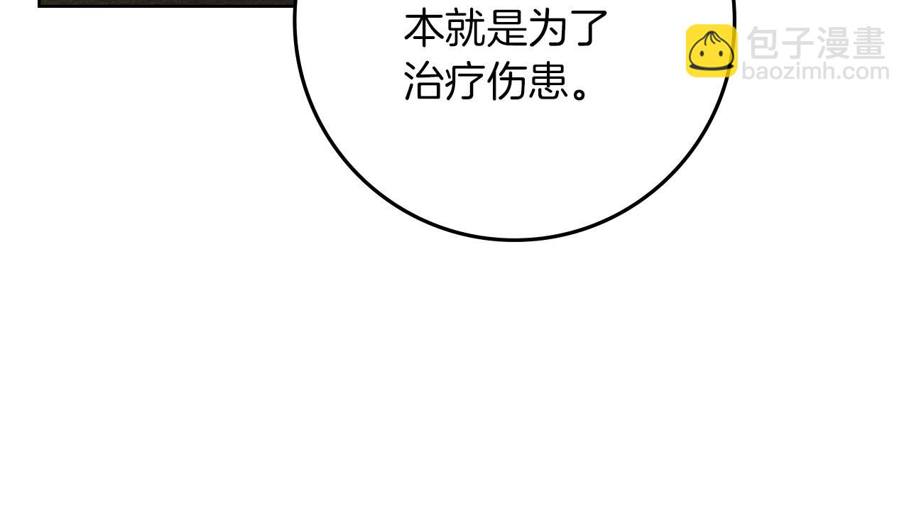 第81话(1/5)-第92话
