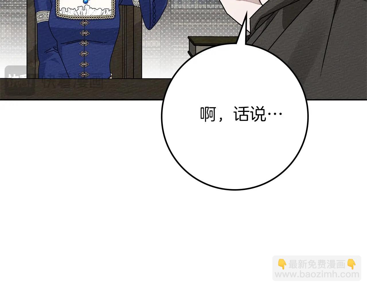 第81话(1/5)-第92话