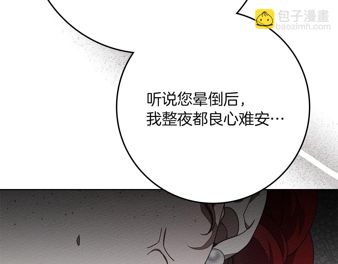 第81话(1/5)-第92话