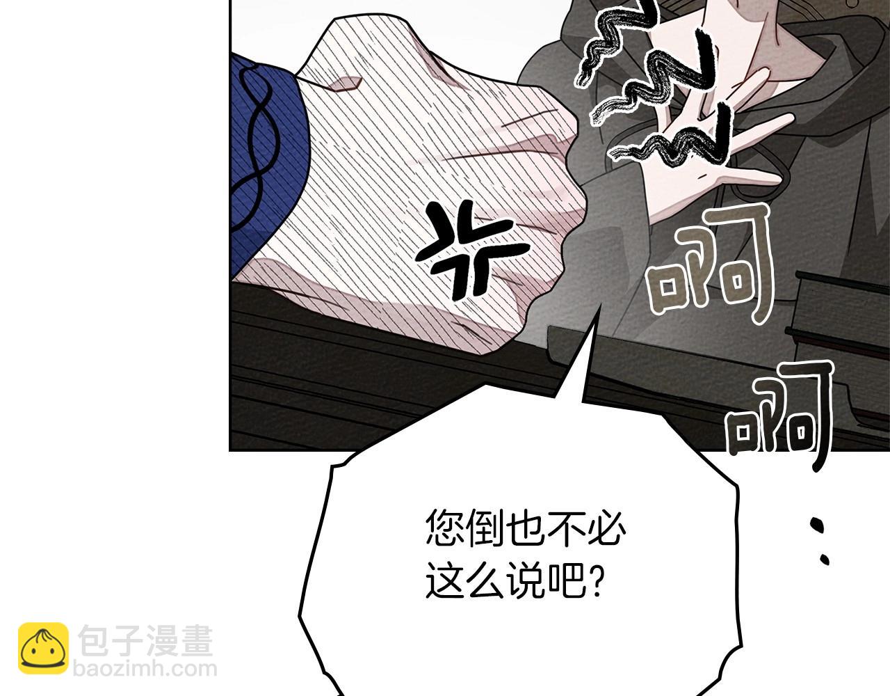 第81话(1/5)-第92话
