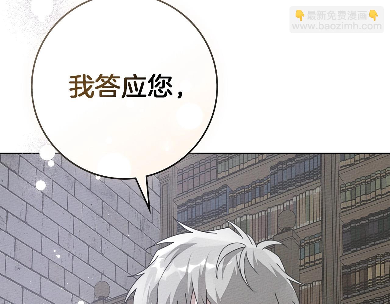 第81话(1/5)-第92话