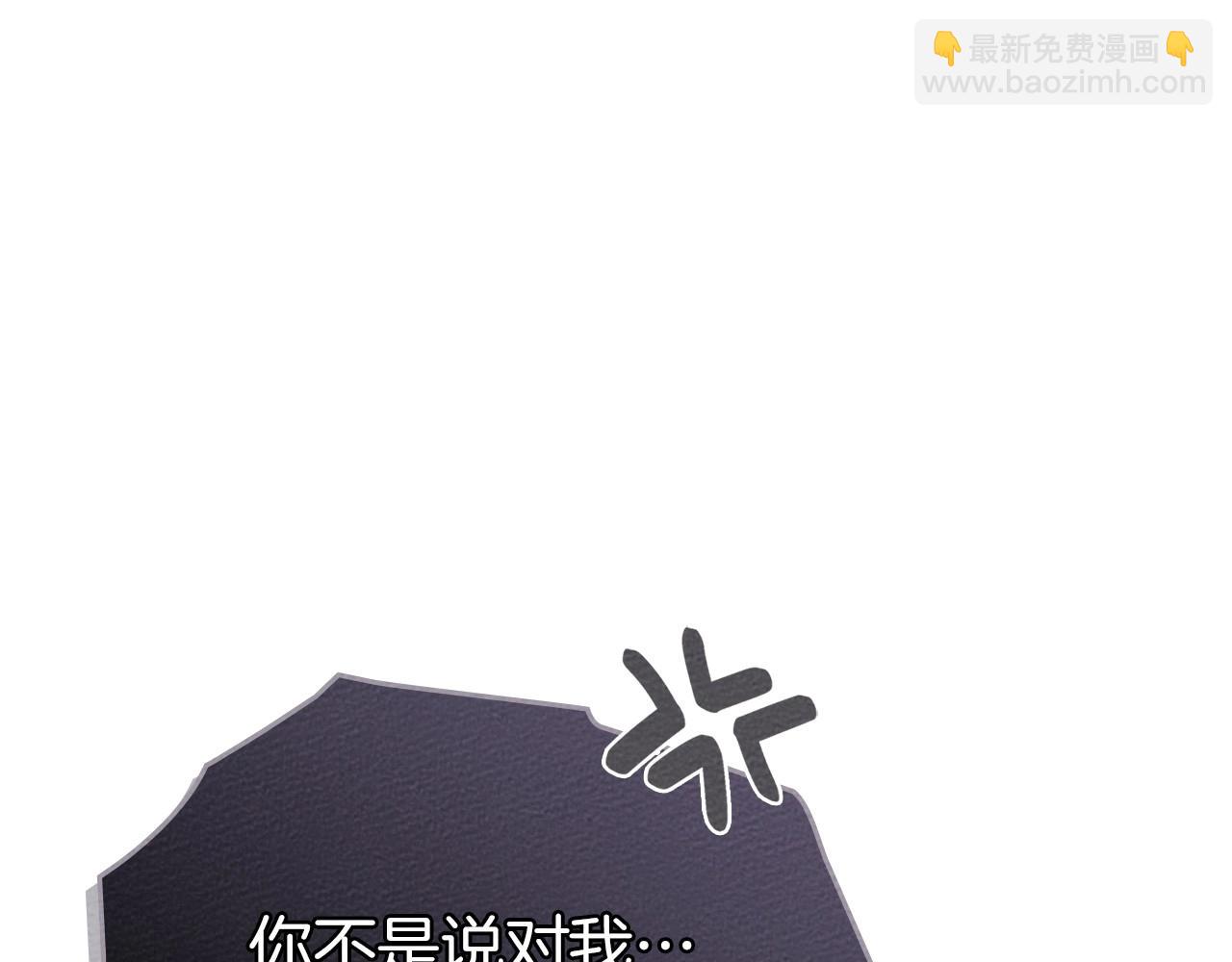 第81话(1/5)-第92话