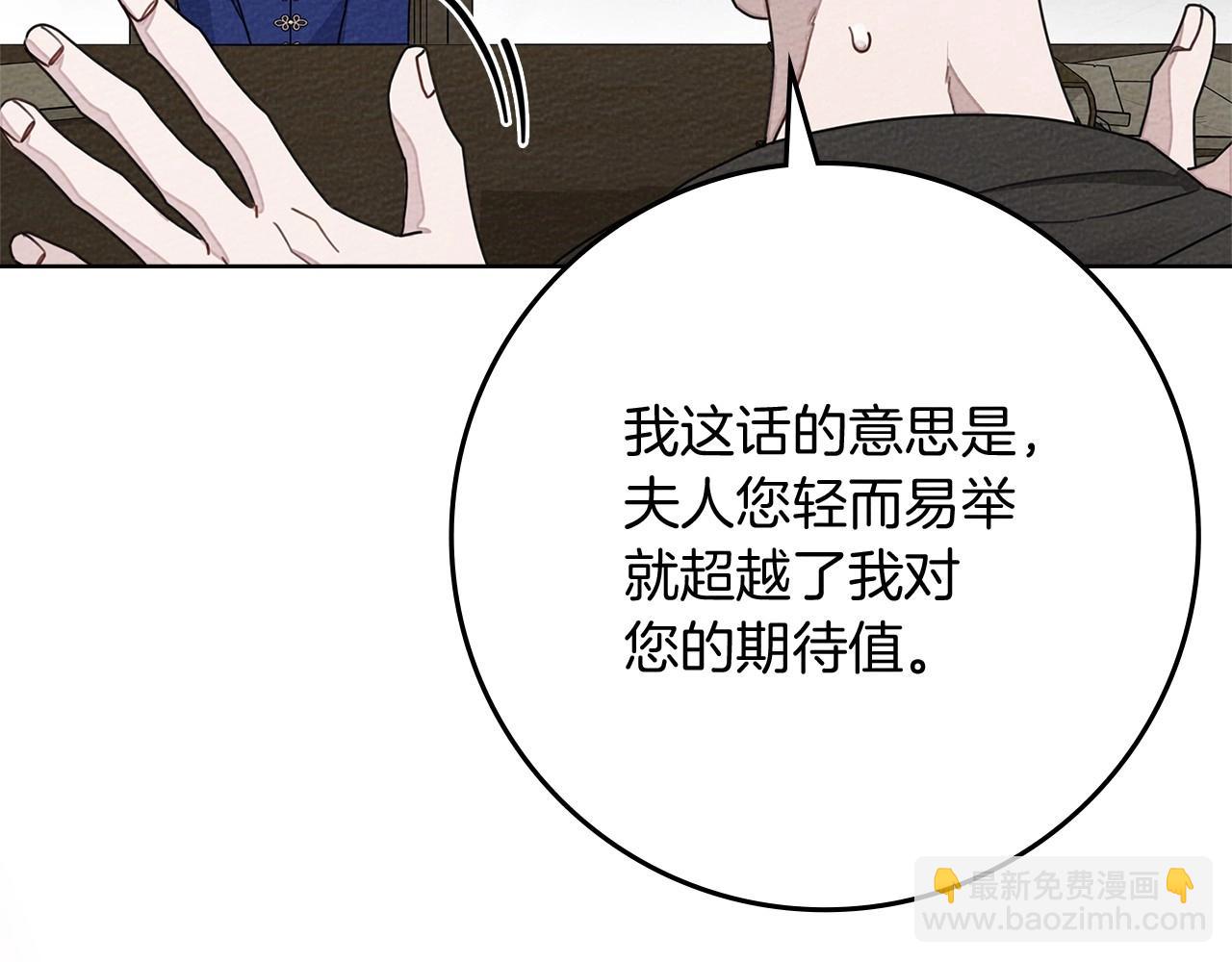 第81话(1/5)-第92话