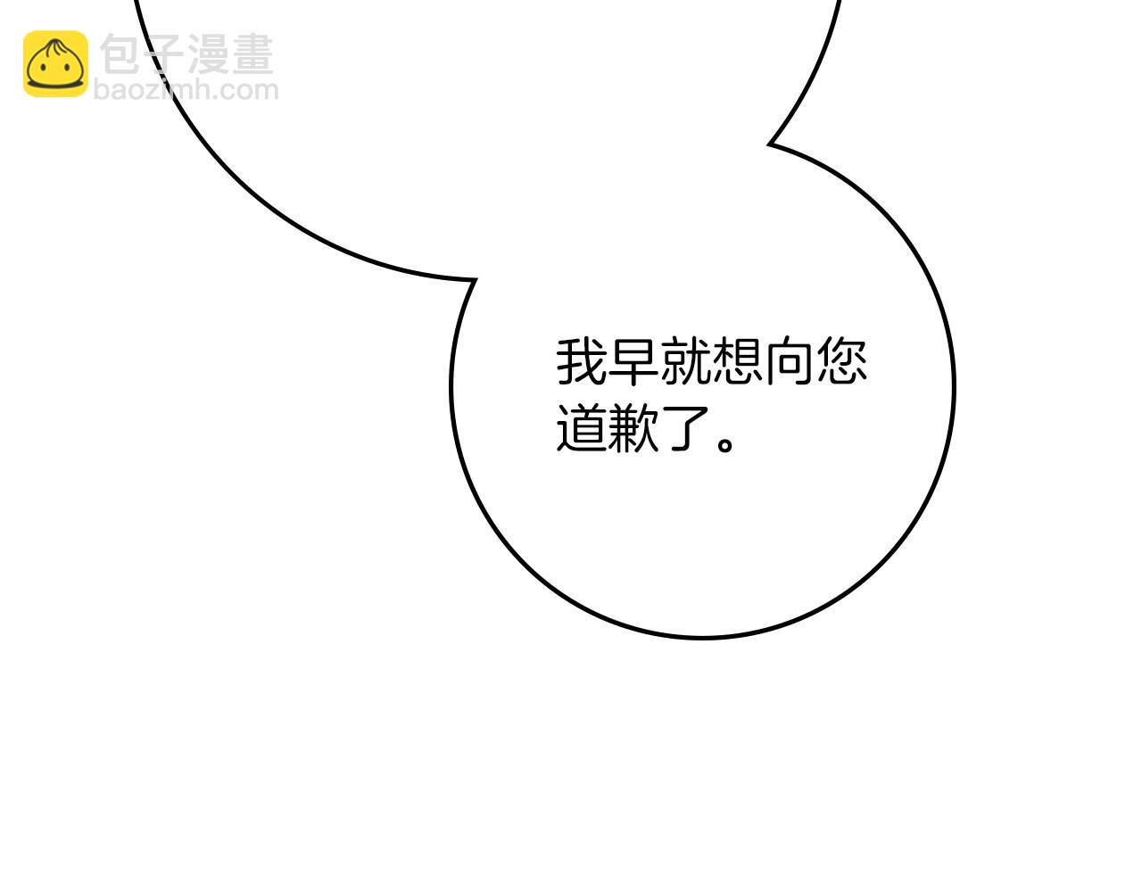 第81话(1/5)-第92话