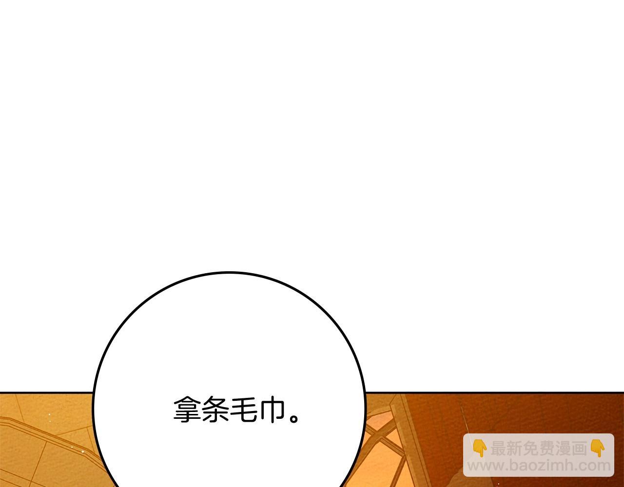 第82话 如果你再这样诱惑我&hellip;！(1/4)-第94话