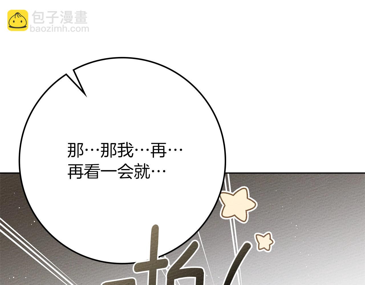 第84话 这里不要拘谨(1/5)-第96话