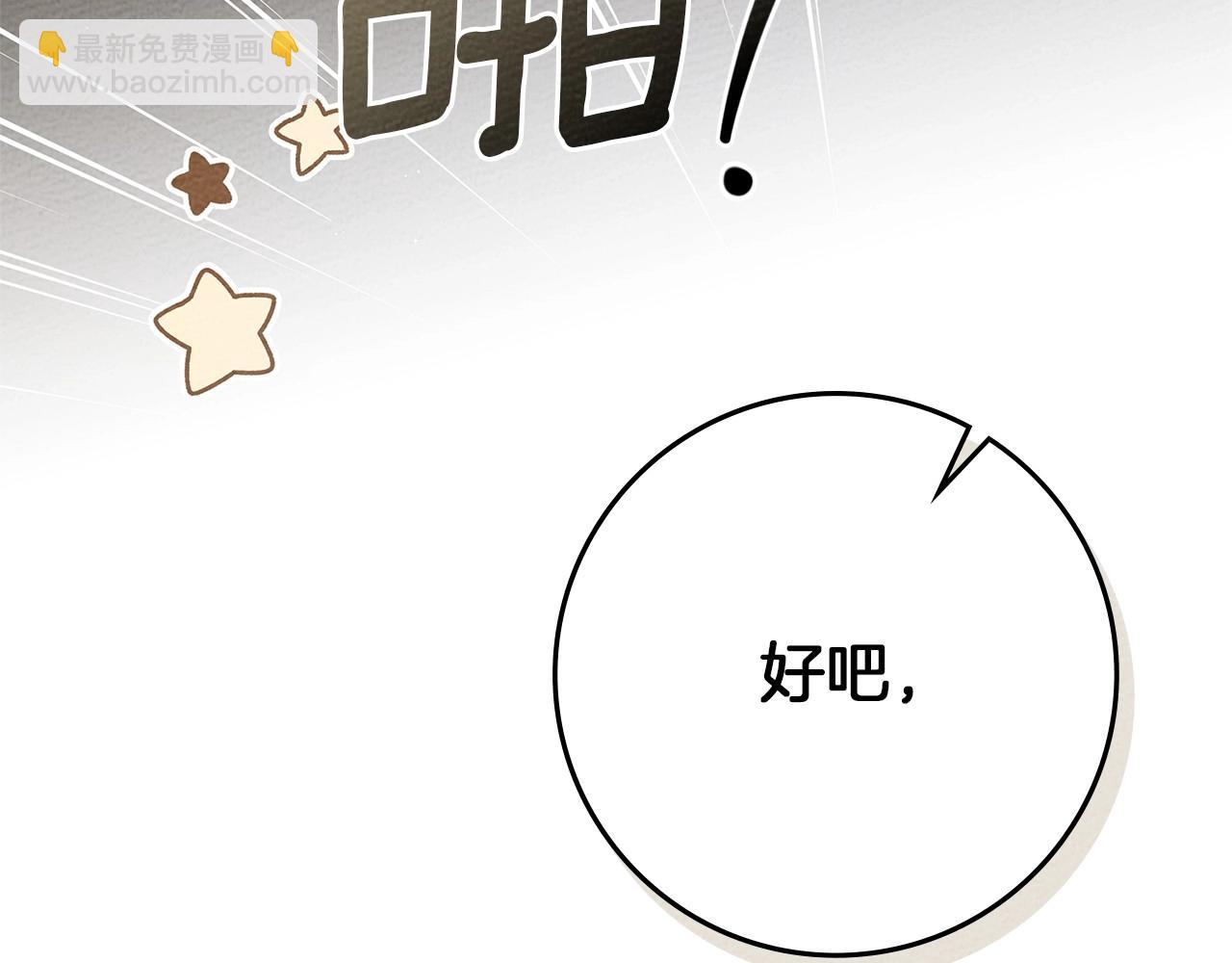 第84话 这里不要拘谨(1/5)-第96话