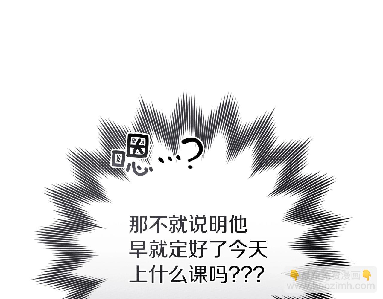第84话 这里不要拘谨(1/5)-第96话