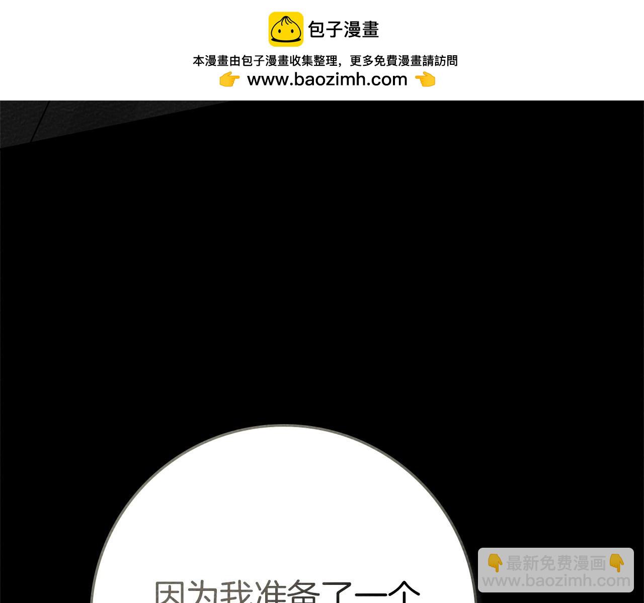 第84话 这里不要拘谨(1/5)-第96话